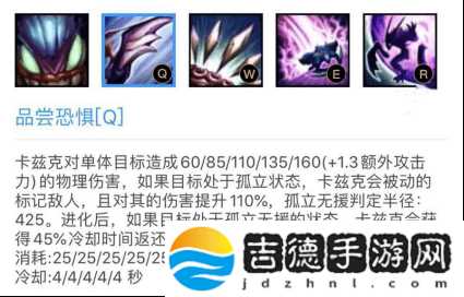 LOLs11螳螂出装、符文天赋及打野思路分享