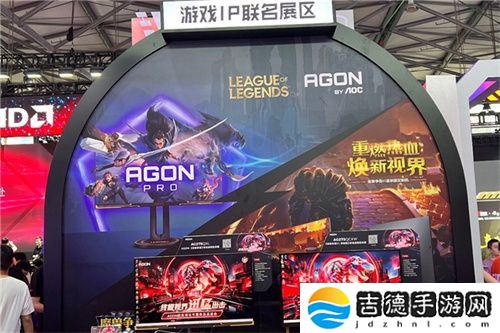 FUN肆嗨 潮好玩 AGON爱攻超级潮玩节落地CJ2024