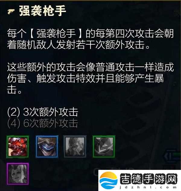 金铲铲之战战地枪手流阵容推荐攻略大全