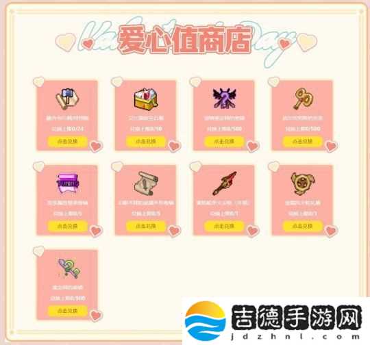 全免费纯福利