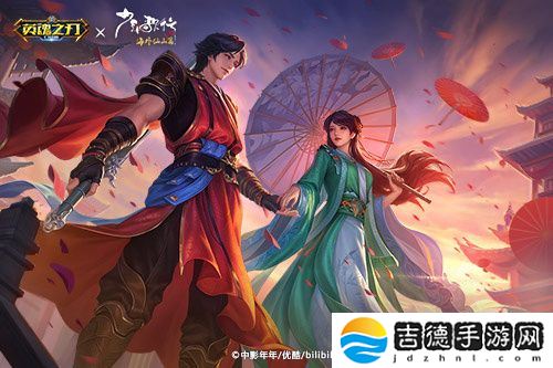 《英魂之刃口袋版》携手《少年歌行》，与你共赴武侠奇缘！