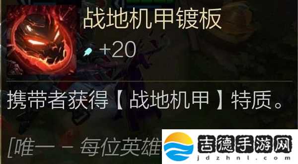 金铲铲之战战地枪手流阵容推荐攻略大全