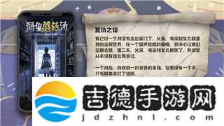 人类跌落梦境怎么爬很高的墙洞