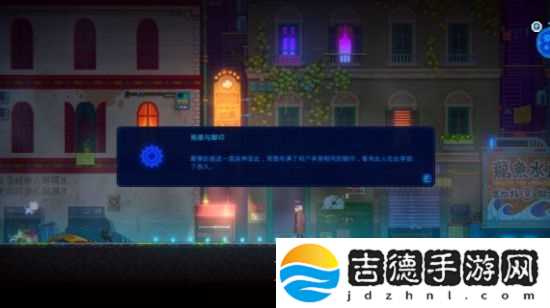 迷雾侦探图文攻略大全 迷雾侦探全章节图文攻略汇总[多图]图片73