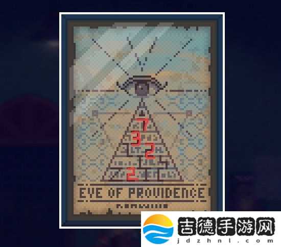 迷雾侦探图文攻略大全 迷雾侦探全章节图文攻略汇总[多图]图片48