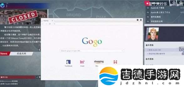 全网公敌第3章怎么过-第三章通关方法