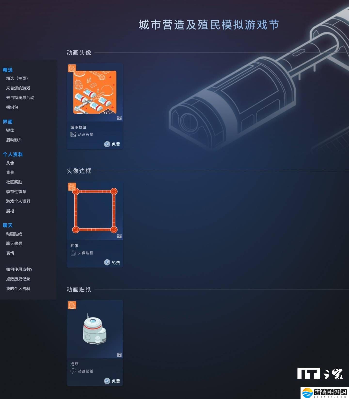 Steam城市模拟游戏节来袭，《天际线2》等大作折扣享不停！