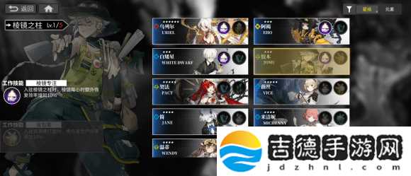 白夜极光纯色队是什么 组队思路分析
