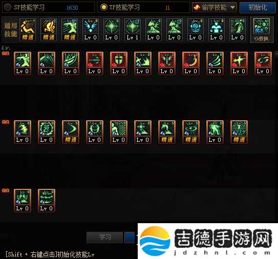 DNF100级阿修罗技能加点攻略