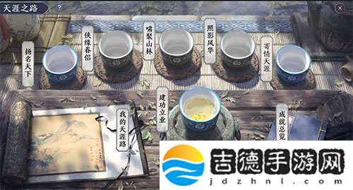 天涯明月刀手游鹤冲天是什么茶-鹤冲天茶叶介绍