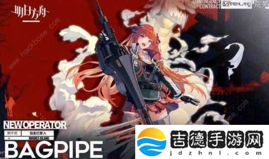 明日方舟风笛技能评测