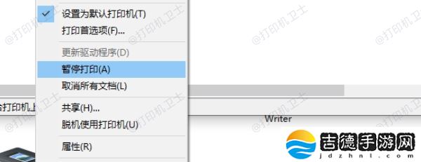 局域网打印机脱机了怎么办 多种方式解决