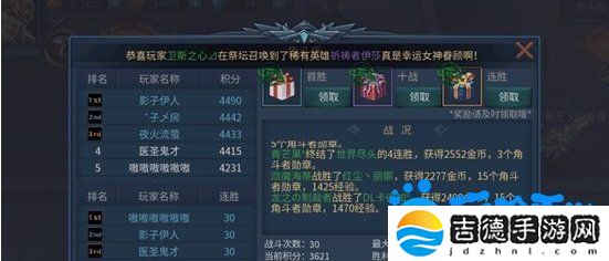 暗黑黎明2暗黑角斗场怎么玩-暗黑角斗场玩法介绍