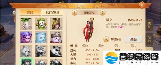 天下手游冰心宠物怎么加点-冰心宠物加点方法