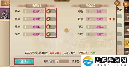 征途2怎么获得昏睡石-昏睡石获得方法