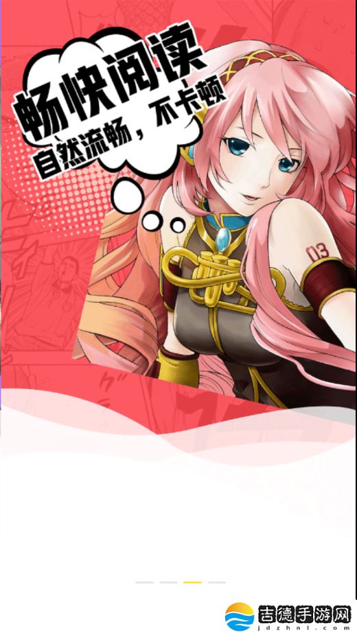 九九韩漫手机软件app专业实用的手机看漫画app