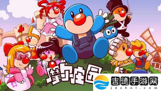 摩尔庄园手游记者任务怎么做 任务攻略