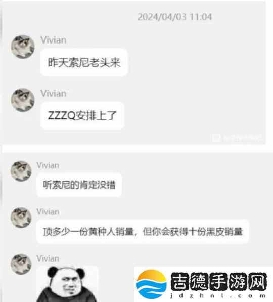 失落之魂制作人回应近期争议