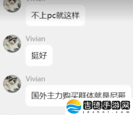 失落之魂制作人回应近期争议