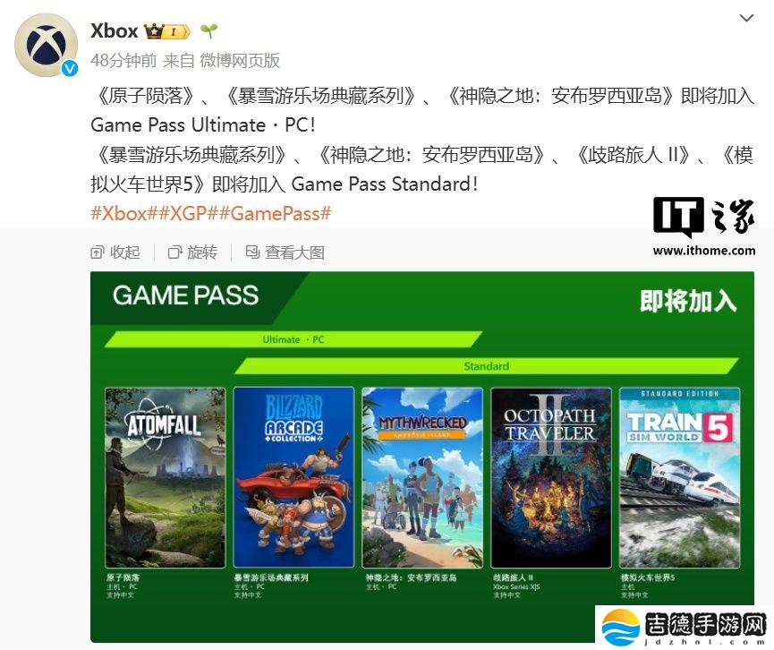游戏《蝙蝠侠：阿卡姆骑士》《怪物圣所》《TUNIC》将加入微软 Xbox Game Pass Core