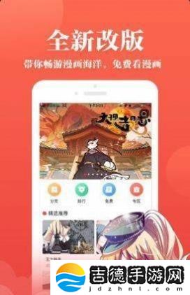 5177韩漫手机软件app非常受欢迎的追漫助手