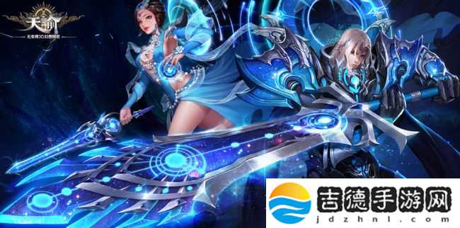 天谕手游灵珑技能加点图 怎么加点