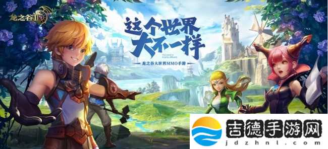龙之谷2npc好感度有什么用 作用分享