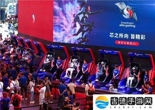 2024 ChinaJoy骁龙主题馆盛大开启，高通带你玩转科技潮流娱乐盛宴