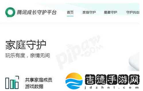 王者荣耀怎么改实名认证第二次  实名认证怎么修改第二次