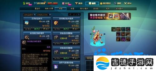 DNF武器怎么幻化-武器幻化流程