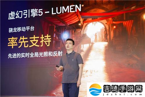 创新+合作全面赋能，骁龙技术推动移动游戏体验升级