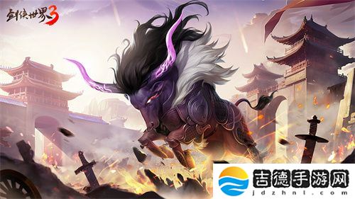 夏日新品！《剑侠世界3》新坐骑新宠物霸气登场！