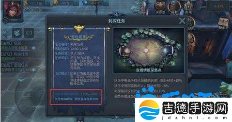 暗黑黎明2刺探任务怎么做-刺探任务攻略