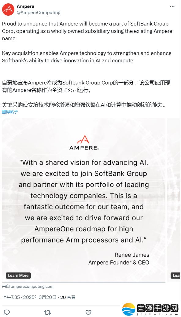 软银宣布 65 亿美元全现金收购美国芯片设计公司 Ampere 以加速 AI 创新