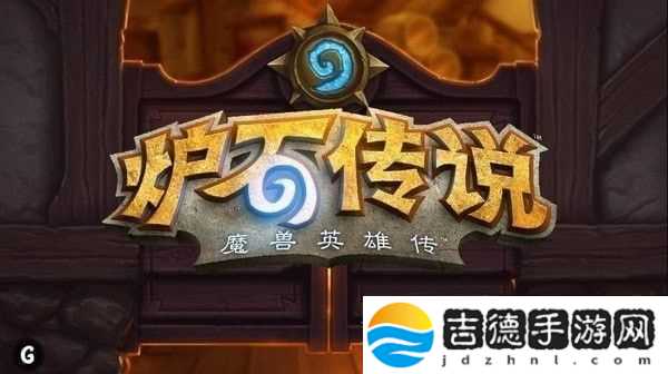 炉石传说火妖法2021狂野 卡组怎么搭配