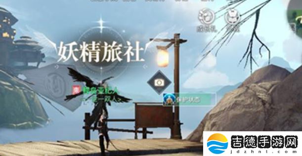 天谕手游昔时之约怎么做-昔时之约任务攻略