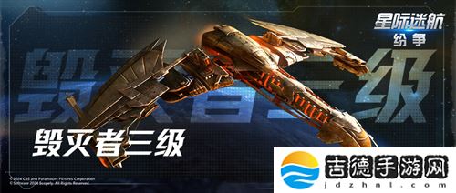 《星际迷航：纷争》测试定档8月7日！巡航之旅即将出发