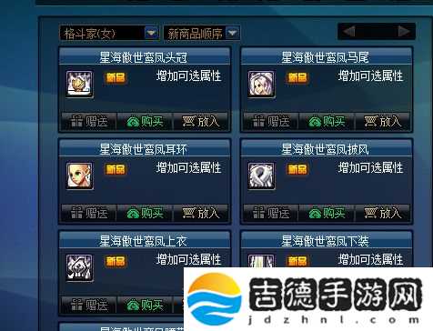dnf刃影一转斩夜 背后经历了什么