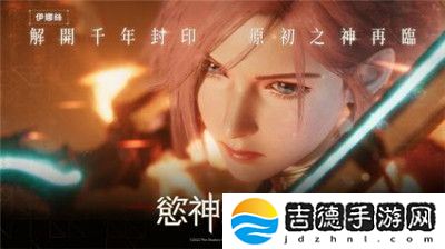 欲神幻想手游app非常适合猛男玩的格斗游戏