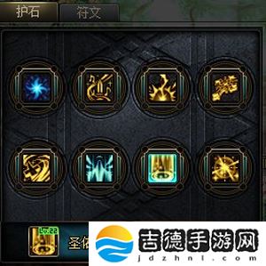 dnf护石怎么获得-护石获得方法