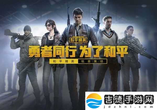 和平精英金币使用方法 买什么好