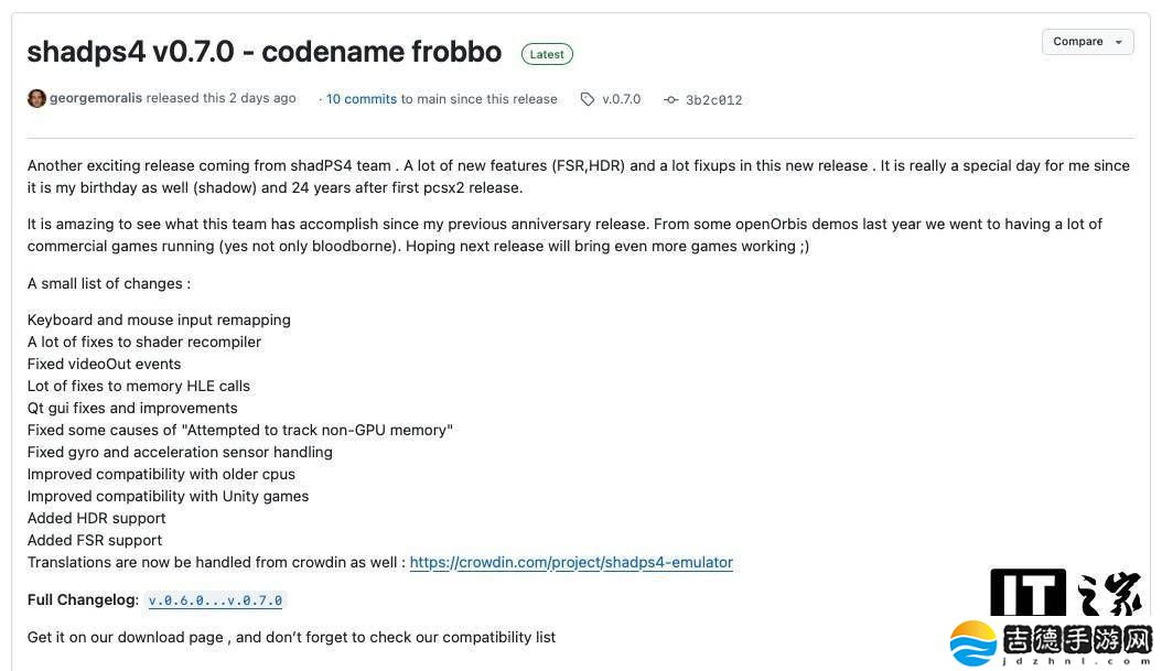 ShadPS4模拟器0.7.0版大升级：AMD FSR与HDR加持，游戏体验再升级！