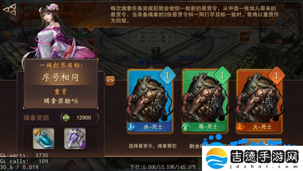 大唐无双手游悬赏任务怎么玩-悬赏任务玩法介绍