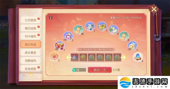 《梦幻西游三维版》暑期活动火热进行中，全新锦衣潮翻三界！