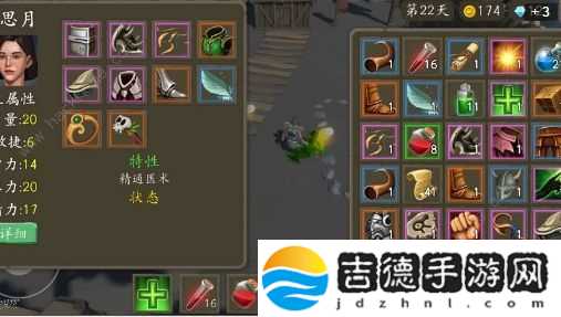 风城手游攻略大全2020