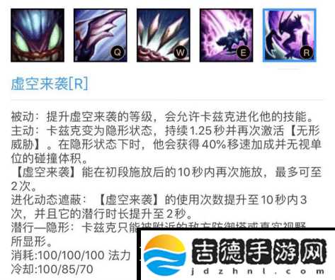 LOLs11螳螂出装、符文天赋及打野思路分享