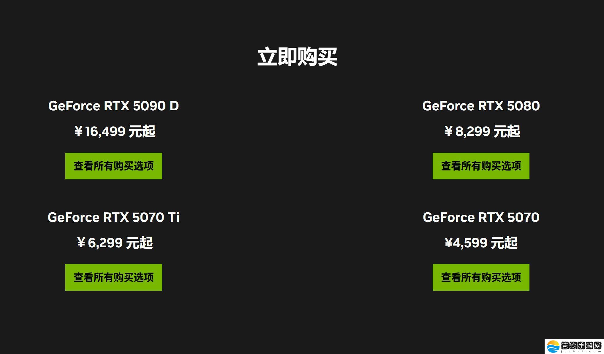 RTX 5060系列显卡来袭！4月15日美国首发，价格成谜