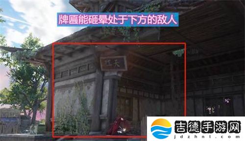 永劫无间牌匾掉落任务怎么做-牌匾掉落任务攻略