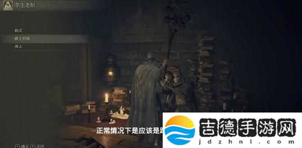 艾尔登法环召唤灵魂方法
