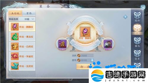 大唐无双手游装备怎么打造-装备打造方法